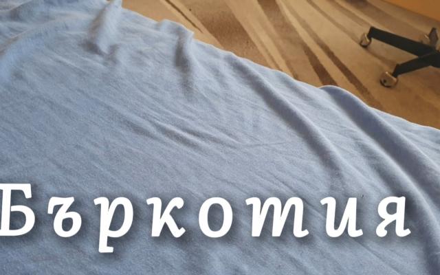 Александра Любенова Христова